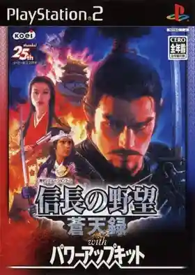 Nobunaga no Yabou - Soutenroku with Power-Up Kit (Japan)